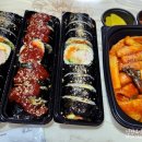 김밥이놈 이미지