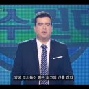 (150922)아육대 양궁 조추첨 캡쳐 이미지