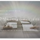 참예소