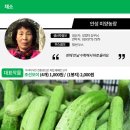 미양농장 이미지