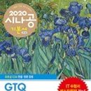 예일직업능력교육원