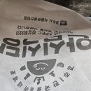 두부촌 | 경주 불국사 맛집 장수두부촌 얼큰순두부 식사 후기 내돈내산