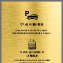 제주 아우룸 이미지