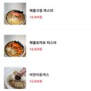 묘한식당