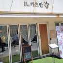 GS25 부경대연점 이미지