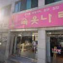 청도치과의원 이미지