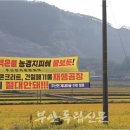 석산양어장 부안독립신문