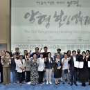 양평생활문화축제 뉴스1