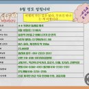 🍒59 친구님! 시간되시는 분 선배님과 함께 하세요 이미지