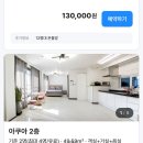 10월은 목포로 달려달려 ~~~ 이미지