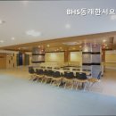 동래한서요양병원 - 3386 | 동래한서요양병원