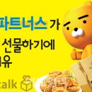 미소파트너스 이미지