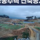 대운공인중개사사무소 이미지