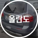 토탈자동차공업사 이미지