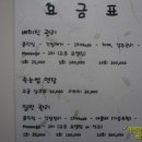 엘르에스테틱