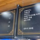 조아저씨빵집 이미지