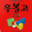 창의력 보드게임 이미지