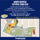 [아버지대상] 자녀와 친해지는 방법 | 중학생 자기주도 캠프 후기｜정약용 공유학교에서 보낸 1박 2일