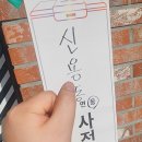 빈스포츠마사지