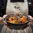 통뼈 이미지