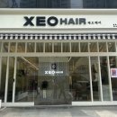 문래역 미용실 &#34;제오헤어 문래점&#34; 고은 디자이너 클리닉 후기