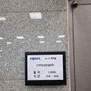 스마트농업컨설턴트 제2회 자격검정시험 후기 온전히팜