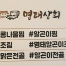 화도약국 이미지