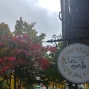 남산경로식당 이미지