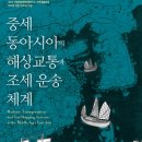 (주)샹그리아비치호텔 이미지