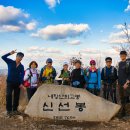 2023/11/12(일요06:00) 내장산 신선봉 &amp; 내장사 단풍[전북 정읍] 이미지