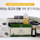 마리농장 이미지