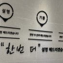 그레이스치과의원 이미지