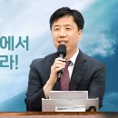 “게으름의 잠에서 속히 깨어나라!” (25. 9. 21. 주일설교, 김동욱 목사) 이미지