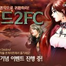 위드글로벌서비스 이미지