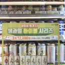 씨유 화성스카이점 이미지