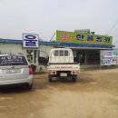 한울농원 이미지