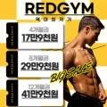 파리바게뜨대구현풍점