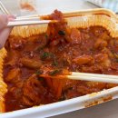 수곱도리탕 | 공덕 곱도리탕 맛집 수곱도리탕｜배달 메뉴 솔직후기 (진한 국물 끝판왕)