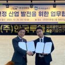 (주)한국허브 이미지