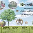 북면지역아동센터 이미지