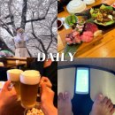 4월 1째주 건강한 돼지의 돼지런한 4주차 여행 일기 (58kg -&gt; 54.6kg)