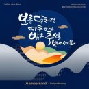 한국잇츠캘리그라피협회마야손글씨