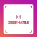 수림농장 이미지