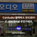 성음오디오