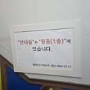 발렌타인모텔 | 울산등억온천 발렌타인온천 가족탕 대실다녀온후기 305호실