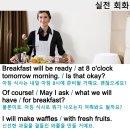 실전여행영어 이미지