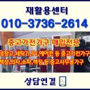(주)화인에코
