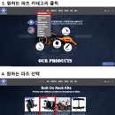 파츠(PARTS) 이미지