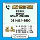 참조은정형외과의원 이미지