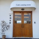 상주IC충전소 이미지